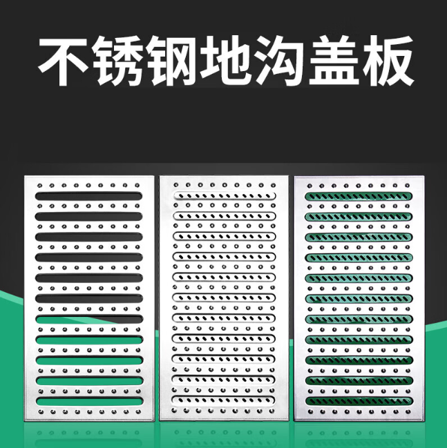 惠州不锈钢沟盖板展示