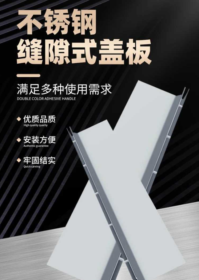 惠州不锈钢缝隙排水沟盖板展示
